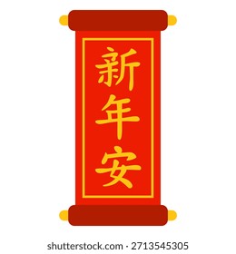 Um tradicional pergaminho chinês vermelho com caligrafia amarela de ano novo. Texto chinês - "Feliz Ano Novo"