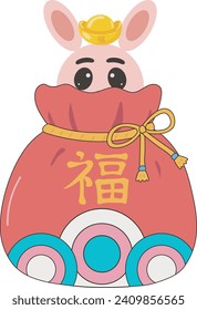 Traditional Red Lucky Bag Gift Illustration Graphic Element Art Card