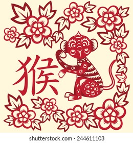 Traditional red paper cut out of Chinese monkey zodiac sign.