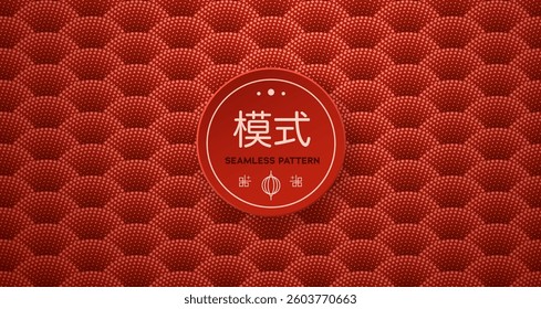 Traditional red seamless pattern with geometric waves and dotted texture. Elegant Asian inspired design for backgrounds, textiles, wallpapers, and festive decorations. Vector illustration