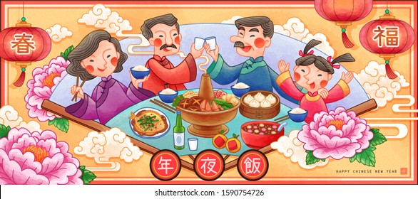 Traditional reunion dinner banner with people make a toast for new year, Chinese text translation: spring, fortune and reunion dinner