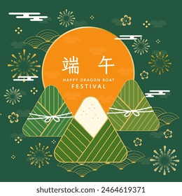 Traditional Rice Dumplings dragon boat festival banner on green background .text translate: Duanwu Festival 