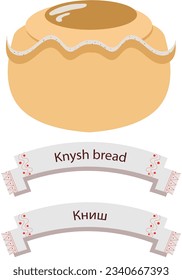 Traditional, ritual ukrainian savoury bread with sides, which are filled by pork fat. Ukrainian ancestors baked it for funeral meal.
The work contains three separate layers: the dish, EN and UA title