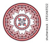 Traditional Romanian round decorative element, vector template 