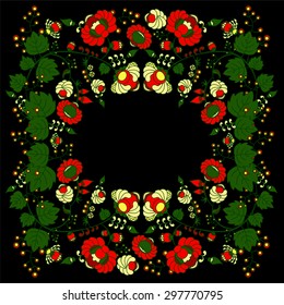 traditional russian or slavs pattern with flower. berry and leaves. vector illustration