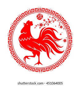 Traditional seal with Red Rooster as animal symbol for 2017 by Chinese zodiac. Good for greeting cards, prints, paper cuts and web design use