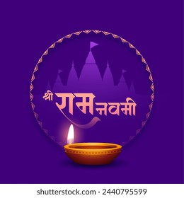 traditional shree ram navami wishes background with glowing diya vector (Translation of Ram Navami is birth of Lord Rama)