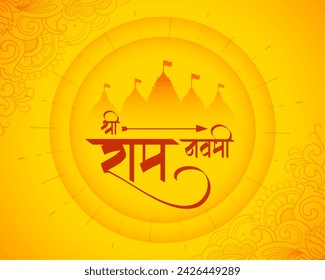 traditional shri ram navami blessing background design vector (Translation of Ram Navami is birth of Lord Rama)