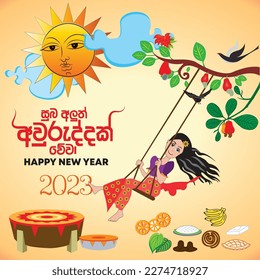 10 Best Hindu new year ideas  hindu new year newyear happy new year  pictures