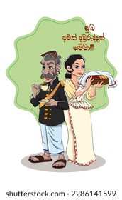 traditional Sinhala and Hindu New Year background vector art illustration Sri Lankan Happy New Year greetings. Sri Lankan traditional lady and man