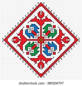 Traditional Slavic embroidery scheme. Bulgarian motifs. Vector Illustration