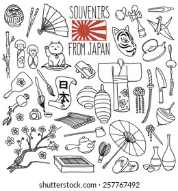 Traditional souvenirs from Japan. Japanese hieroglyphs on the scroll means "Japan". Vector freehand illustration isolated on white background. 