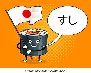 Traditional sushi roll with japanese sword pop art retro vector illustration. Cartoon character. Color background. Comic book style imitation.