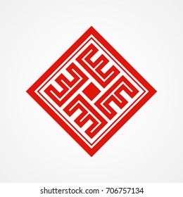 Arabic Text Generous Ramadan Kareem Decorated Stock Vector (Royalty ...