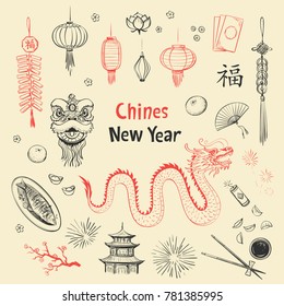 Traditional symbols of Chinese New Year on a white background.