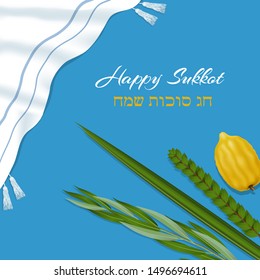 Traditional symbols ,The four species Etrog, lulav, hadas, arava on blue background. Happy Sukkot in Hebrew. Sukkot template for flyer, banner, poster, greeting card and more. Vector illustration