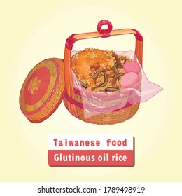 traditional Taiwanese dish that consists of fried rice with dried shiitake mushrooms, dried shrimp, and soy sauce. Vector illustration.