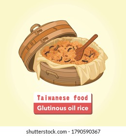 traditional Taiwanese dish that consists of fried rice with dried shiitake mushrooms, dried shrimp, and soy sauce. Vector illustration.