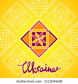 Traditional Ukrainian symbol, Ukrainian ornament, vector pattern