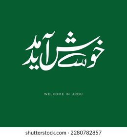 Traditional Urdu Calligraphy for Welcome, Khush Amdeed