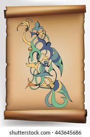 Traditional Vintage pattern of east. Colorful ornament on old paper. Ornamental nature patterns for shawls, scarves, cushions, carpet.