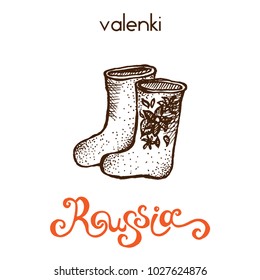 Traditional warm boots in Russia. Ornament of colors on shoe. Drawing by hand. tea time. Vector Illustration stylized engraving. Vintage