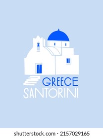 Traditional white church with a blue roof. Greek architecture of Santorini Island. Design element for souvenir products. Vector illustration isolated.