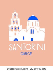 Traditional white church with a blue roof. Greek architecture of Santorini Island. Design element for souvenir products. Vector illustration isolated.