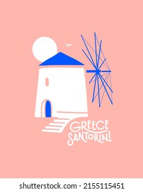 青い屋根と伝統的な白い風車。地中海の風景。ギリシャ、サントリーニ島。お土産品のデザイン要素。ベクターイラスト。