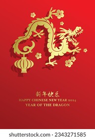 Traditional year of the dragon 2024 paper cutting poster. Asian zodiac dragon silhouette holding paper lantern, red and gold chinese new year poster illustration. Happy chinese new year text.