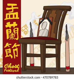 Traditions of Hungry Ghost Festival ("Yu Lan Jie" in traditional Chinese calligraphy): incense offerings and empty chair to calm the ancestor spirits.