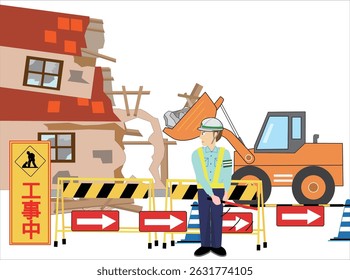 A traffic controller directing traffic at a wooden house demolition site.The Japanese font means under construction.