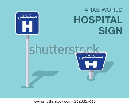 Traffic regulation rules. Isolated Arab world "hospital" road sign. Front and top view. Flat vector illustration template.