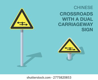 Traffic regulation rules. Isolated chinese 