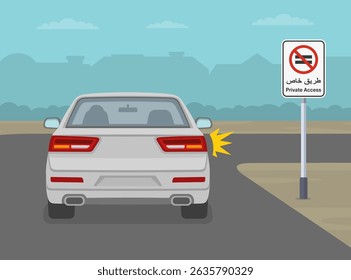 Regras e dicas de regulamentação de tráfego. Área de sinalização rodoviária de "acesso privado" dos Emirados Árabes Unidos. Carro de sedan branco se transforma em zona privada. Vista traseira. Modelo de ilustração de vetor plano.