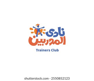 trainers club logo in arabic handwritten logo design. Leadership concept. Success people,Healthy life vector illustration.