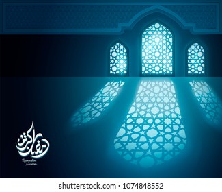 Tranquil Ramadan Kareem design with moonlight sift through the window, the calligraphy on the lower left