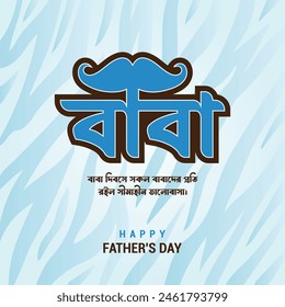 Transalation:Father's Day Bangla typography design. Father's Day social media post design. Translation: "Love was expressed for all fathers on World Father's Day"