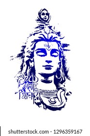 Namah Shivaya Images Stock Photos Vectors Shutterstock