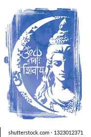 Transcendental spiritual image of Lord Shiva . Gurudeva. Mahamaya. Maha Shivaratri. Mantra in Sanskrit - Om Namah Sivaya