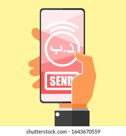 Transferir dinero a través de Smartphone usando dinero dinar en línea banca móvil en línea ilustración de vector diseño plano. Traducción: PP. Moneda de Bahréin. Elemento de pago y financiación. 