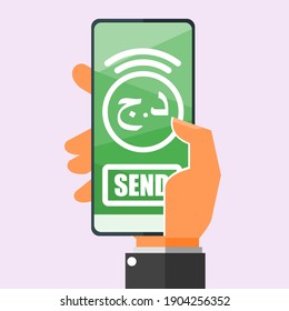 Überweisen Sie Geld über Smartphone mit algerischem Dinar Money Online Mobile Banking Vector Illustration Flat Design. Zahlungs- und Finanzelement. Kann für Digital und Printable Infografik verwendet werden.