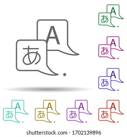 Icono de transferencia multicolor. Línea delgada simple, contorno vectorial de iconos escolares para ui y ux, sitio web o aplicación móvil