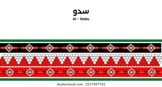 Tradução: Al Sadu. Interpretação Moderna do Padrão Al-Sadu - Design Tribal Simplista. Kuwait, Emirados Árabes Unidos, Arábia Saudita, Qatar, Omã, Barém.