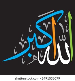 الله أكبر
Translate:
" Allah is the greatest "