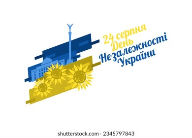 Traducir: 24 de agosto, Día de la Independencia de Ucrania. Feliz Día de la Independencia, ilustración vectorial. Adecuado para tarjetas de felicitación, afiches y banner.