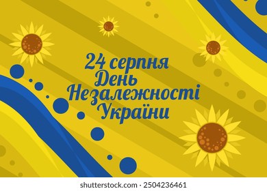Translate: August 24, Independence day of Ukraine. Happy Independence day vector illustration. Suitable for greeting card, poster and banner.