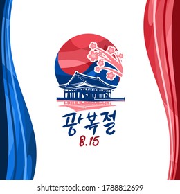 Translate: the day the light returned (Gwangbokjeol), August 15, Independence day of South Korea with national landmark vector illustration. Suitable for greeting card, poster and banner. 