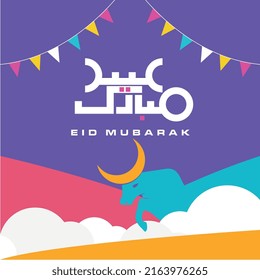 Translate: Eid Mubarak arabic calligraphic. cow with jump crescent moon. vector illustration.
