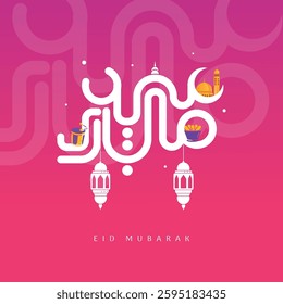 Translate: Eid Mubarak Arabic Calligraphy for eid design. Useful for greeting card and other material. vector illustration.